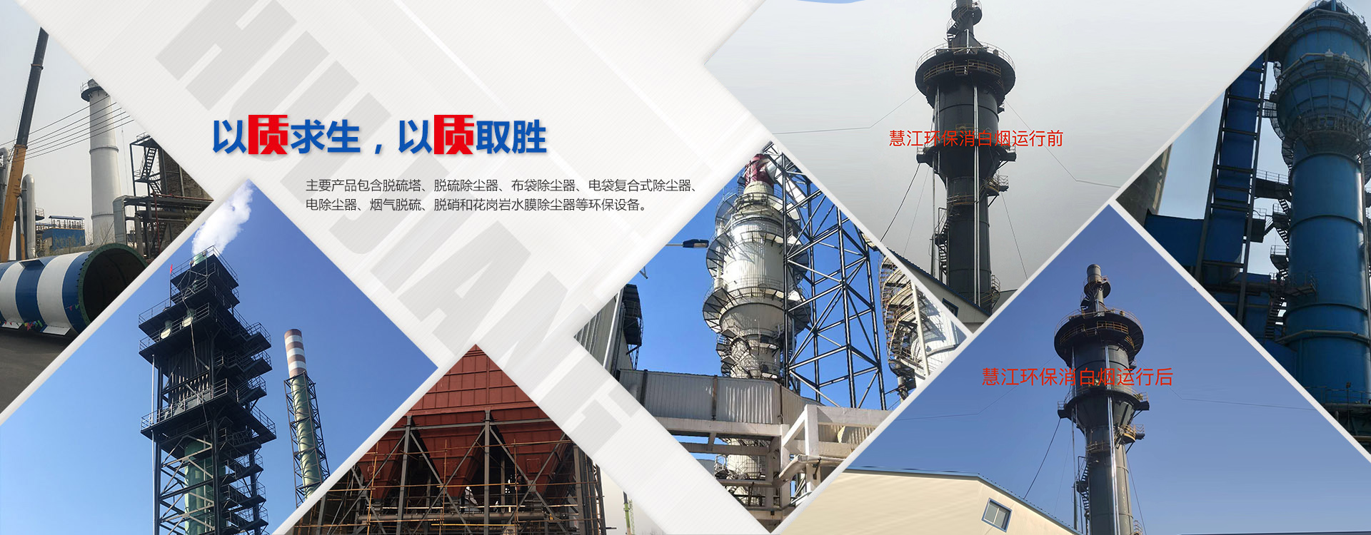 山東名舜機(jī)械制造有限公司