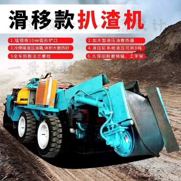 扒渣機(jī)沒(méi)勁是什么原因？